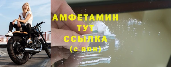 альфа пвп Вязники