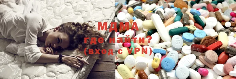 MDMA Molly  omg ТОР  Лихославль 