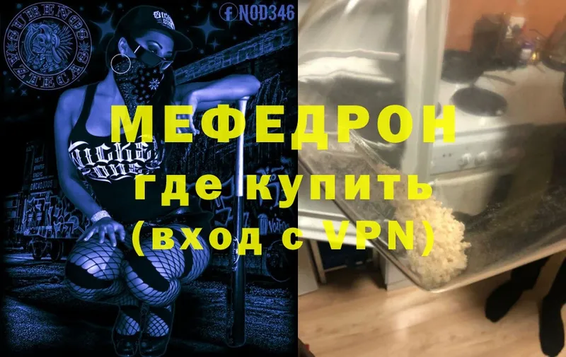 KRAKEN ССЫЛКА  Лихославль  МЯУ-МЯУ мяу мяу  наркотики 